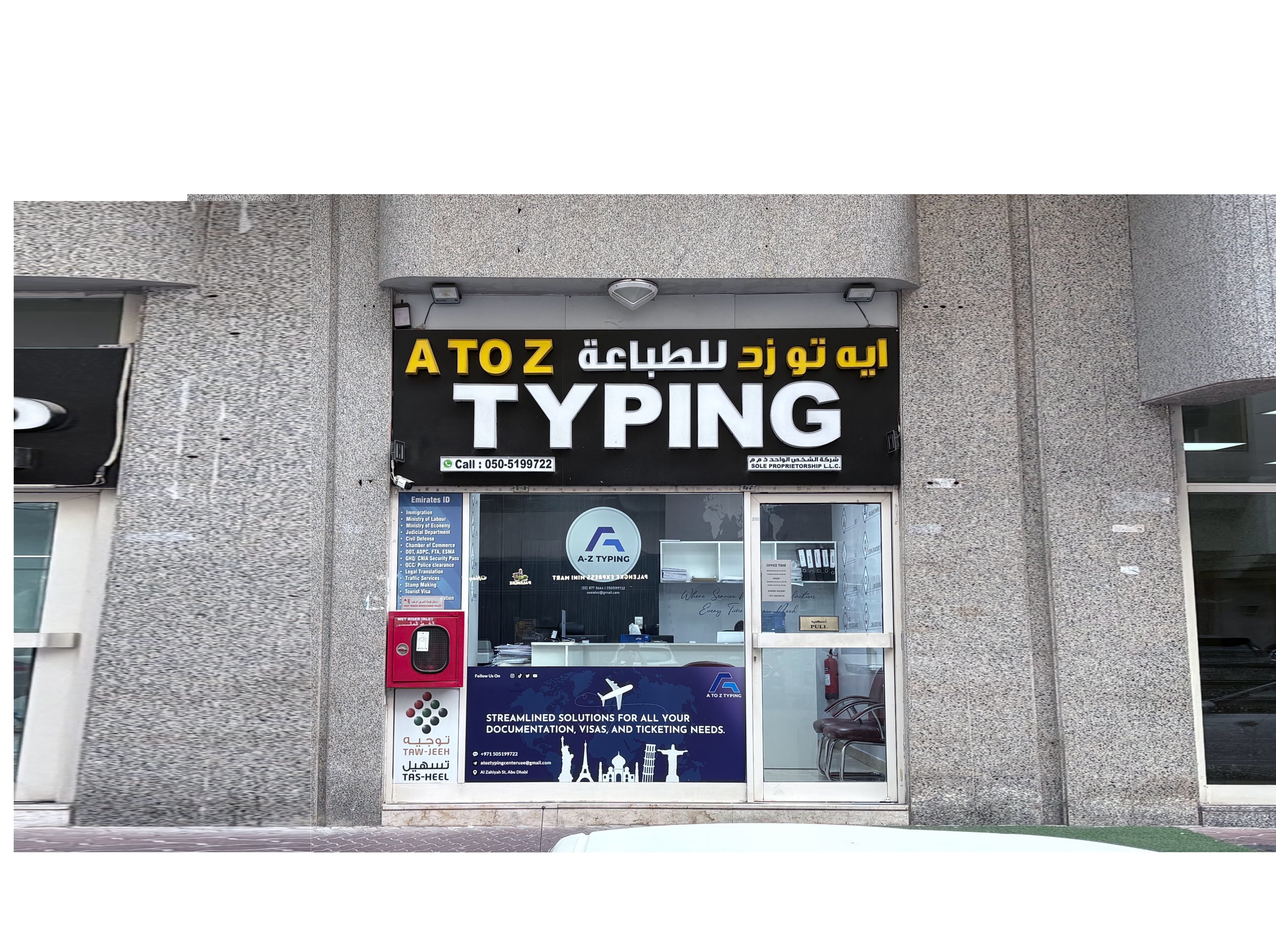 A to Z Typing Center Office - Front Desk